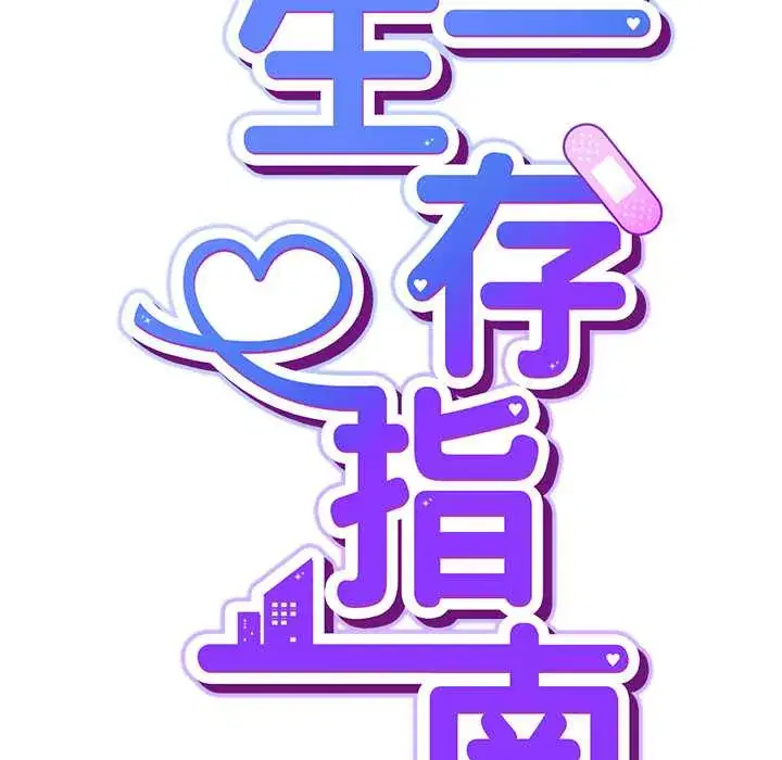 第27話