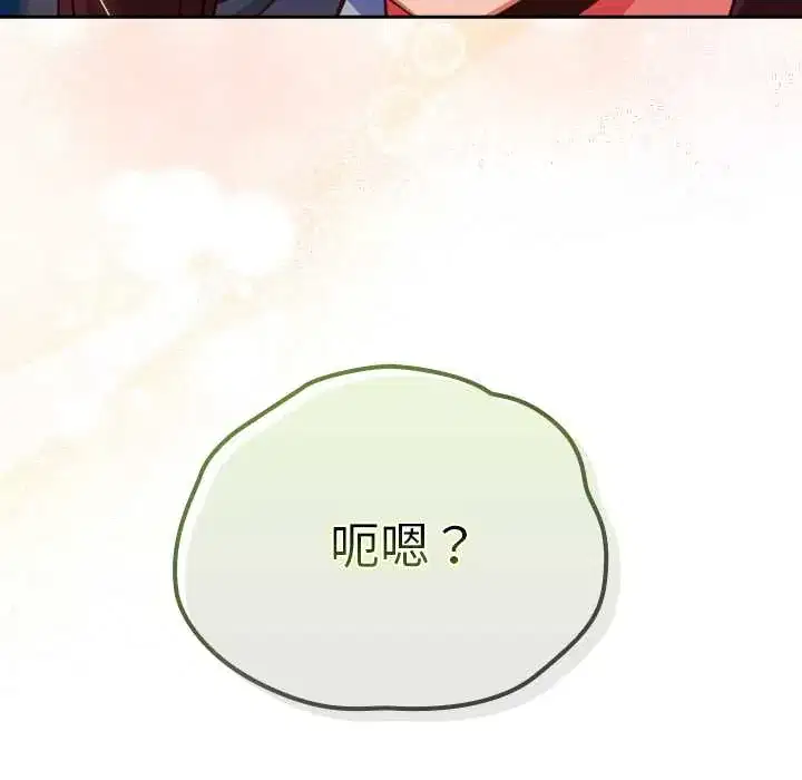 第30話