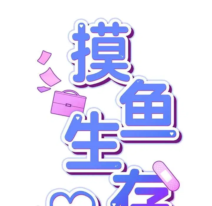 第30話
