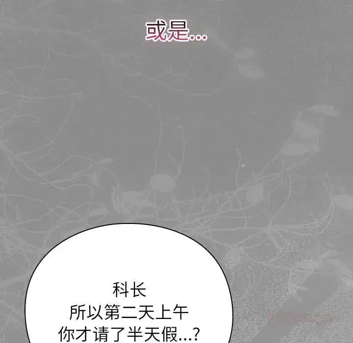 第33話