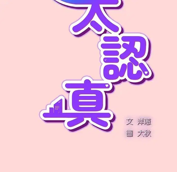 第34話
