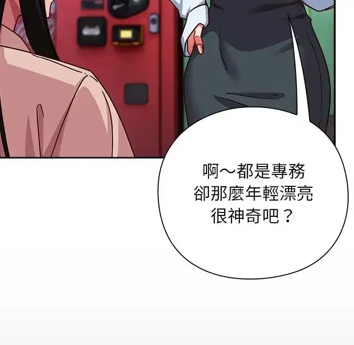 第36話