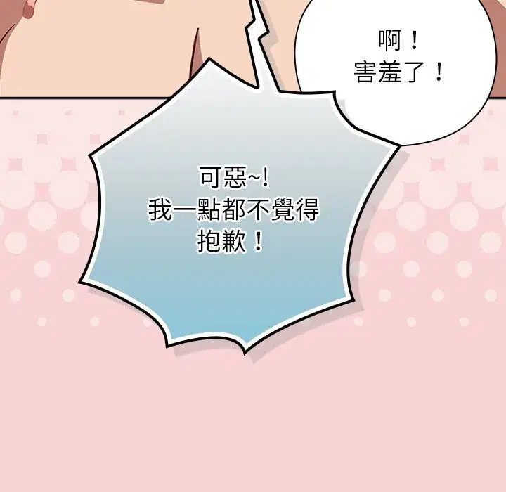 第39話