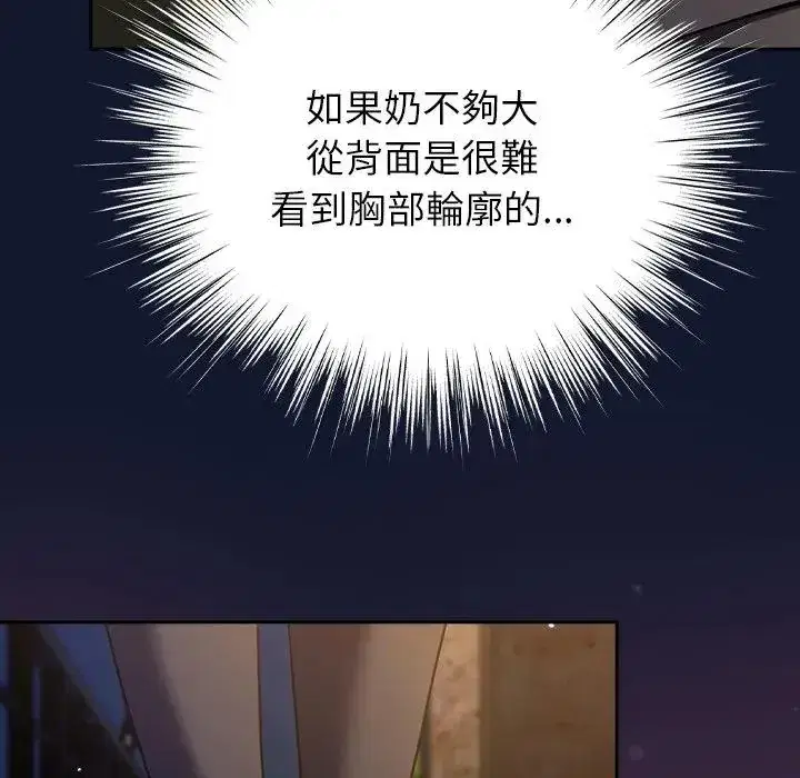 第41話