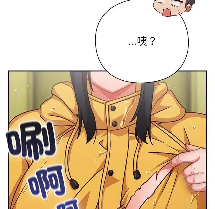 第43話