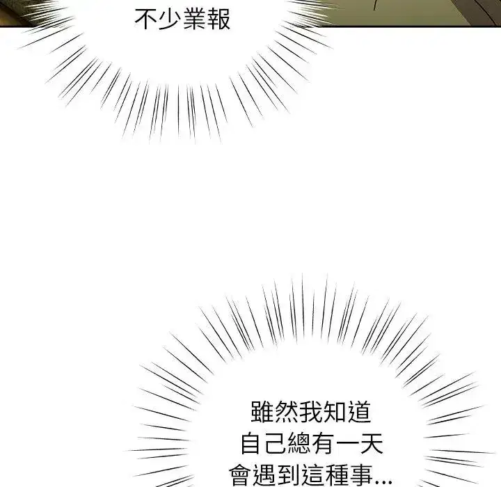 第44話