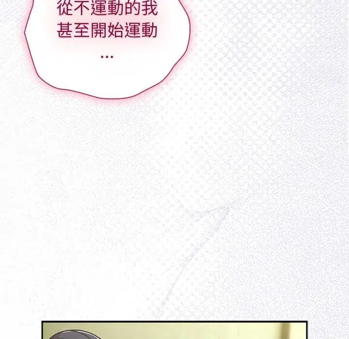 第45話