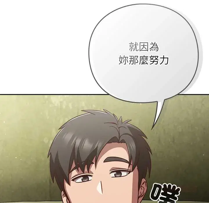 第45話