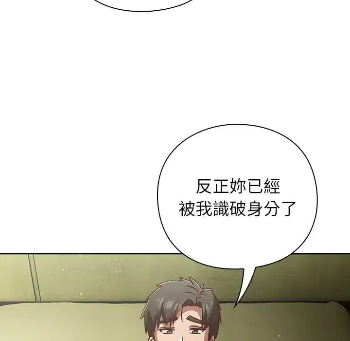 第45話