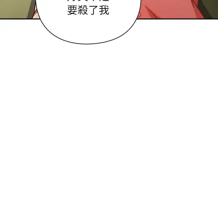 第45話