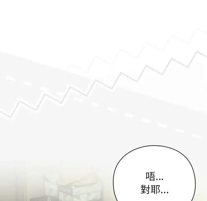 第45話