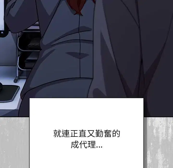 第45話