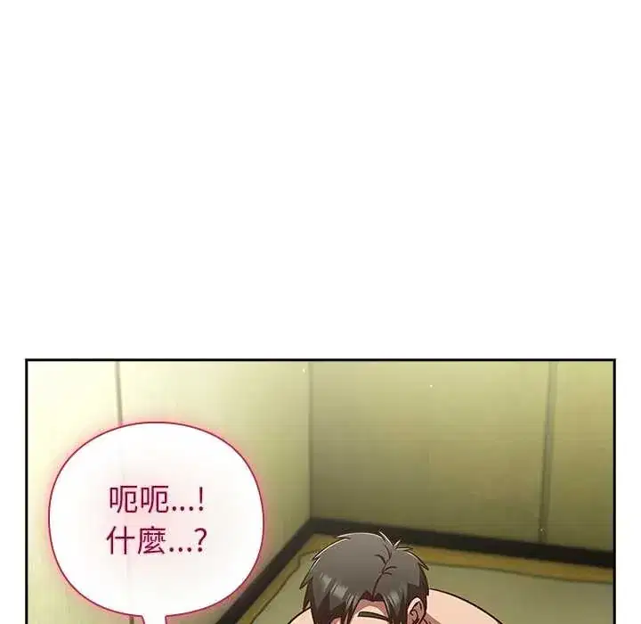 第45話