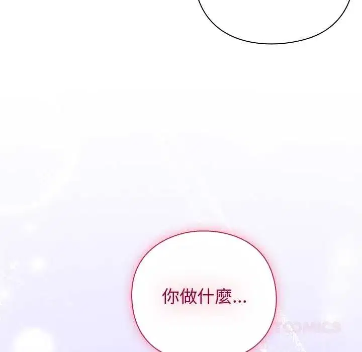 第45話