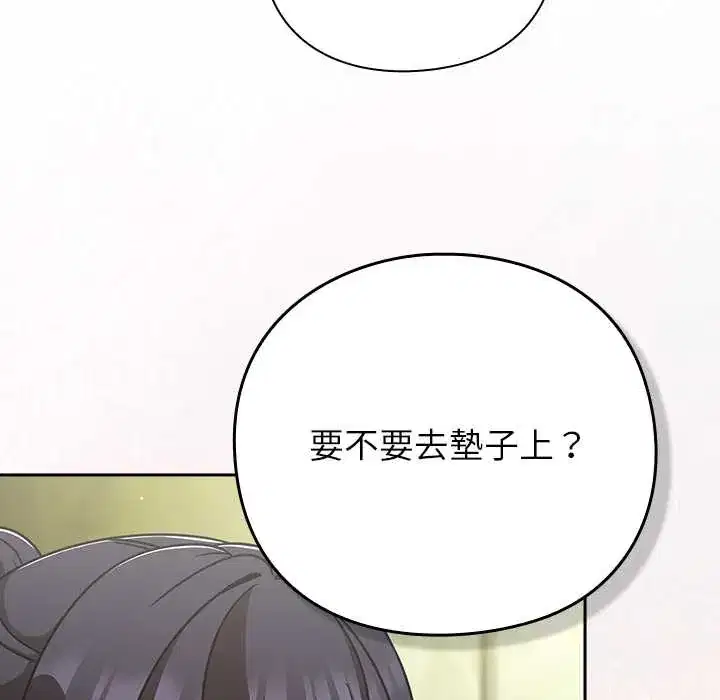 第45話