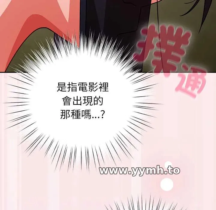第45話