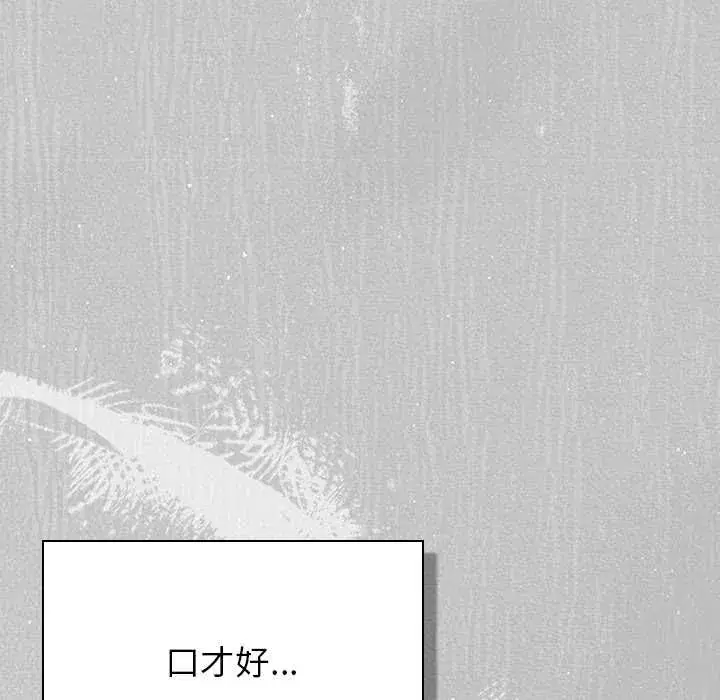第45話