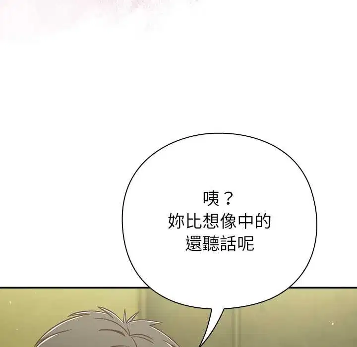 第45話