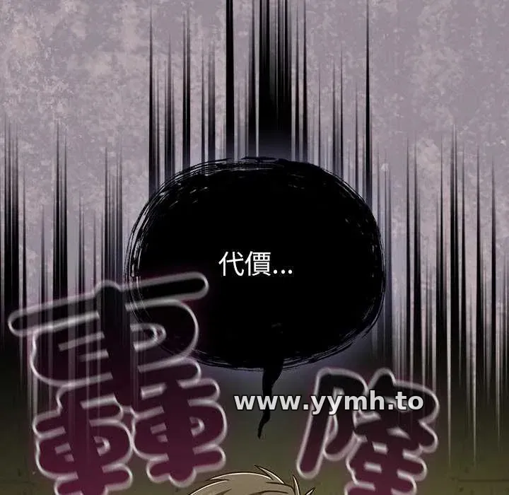 第45話
