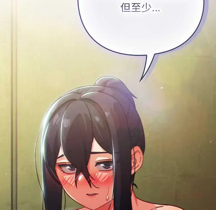 第45話
