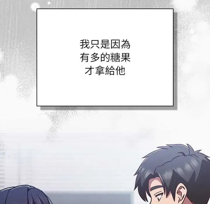 第45話