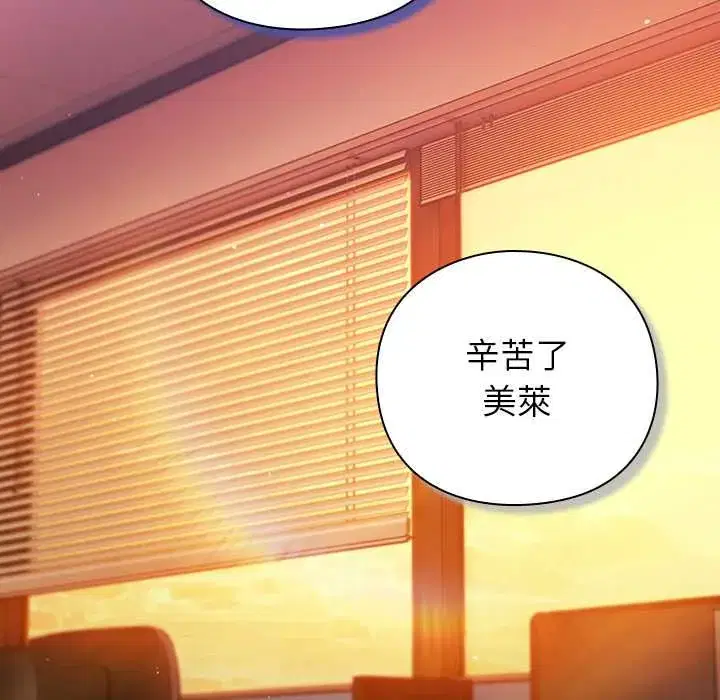 第45話