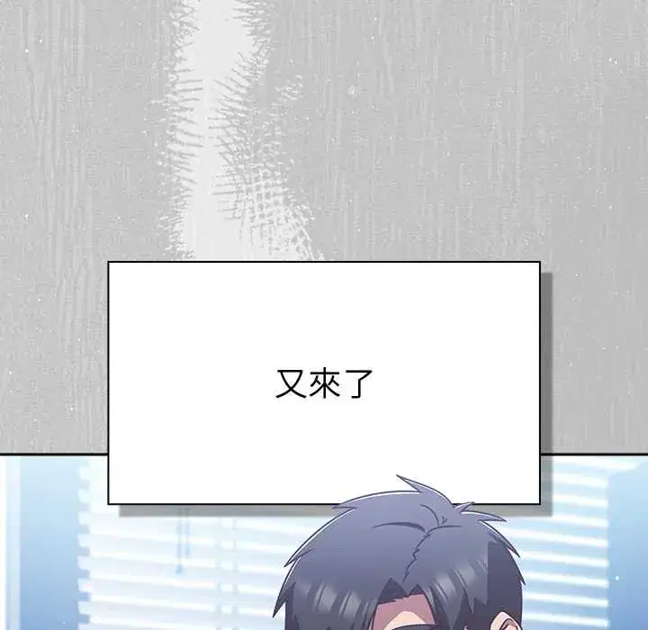 第45話