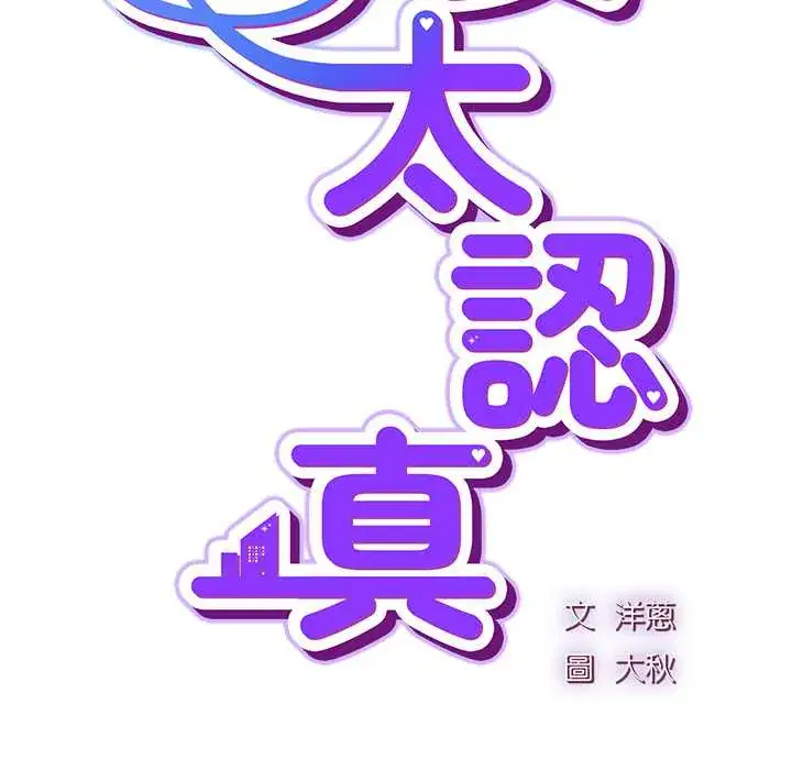 第45話