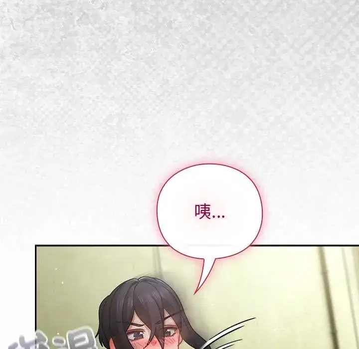 第45話
