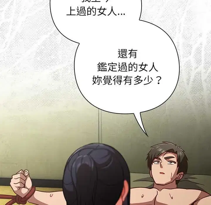 第45話