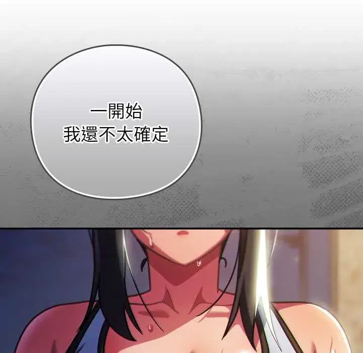 第45話