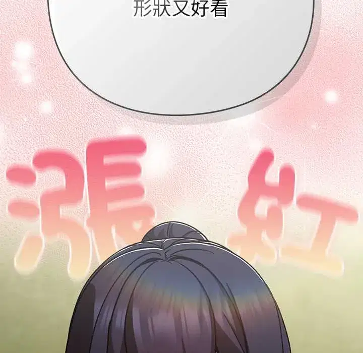 第45話
