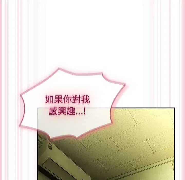 第45話