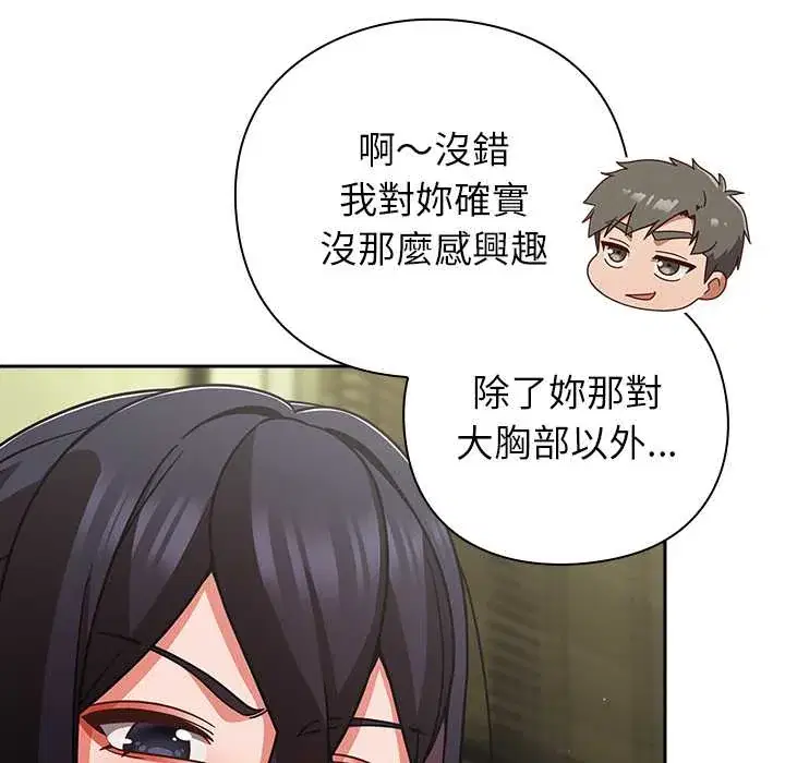 第45話