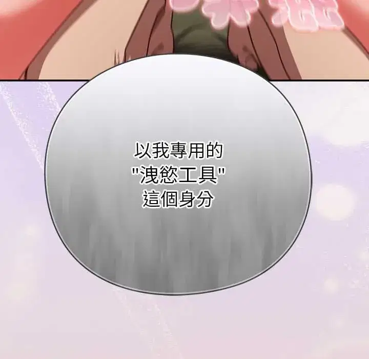 第46話