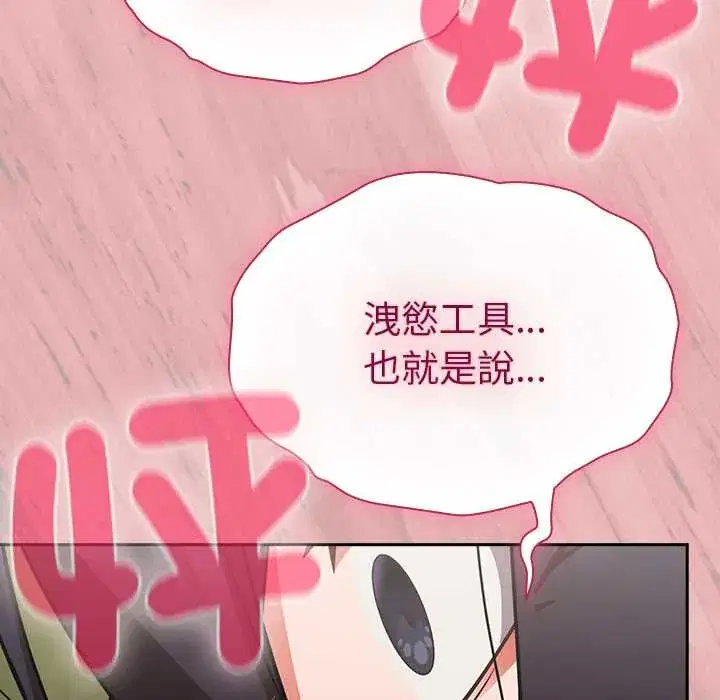第46話