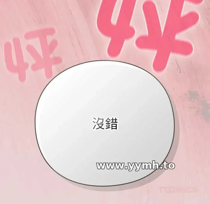 第46話
