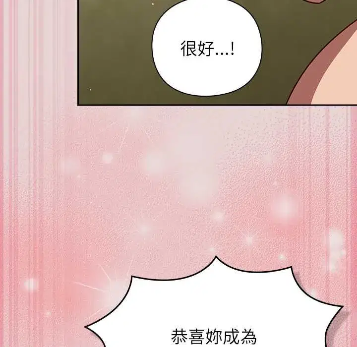 第46話