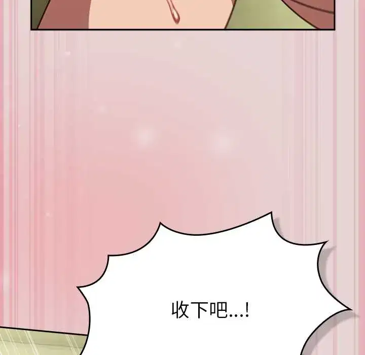 第46話