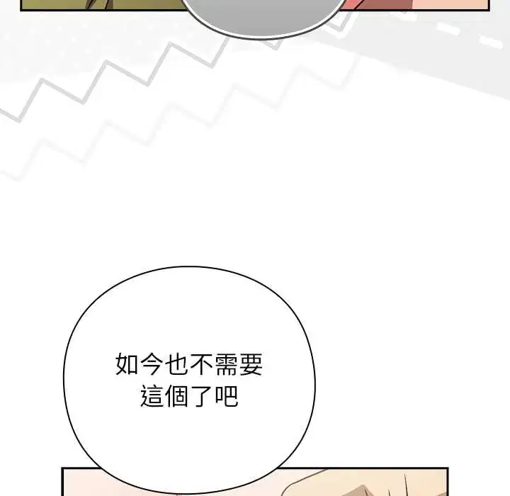 第46話
