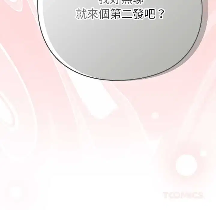 第46話