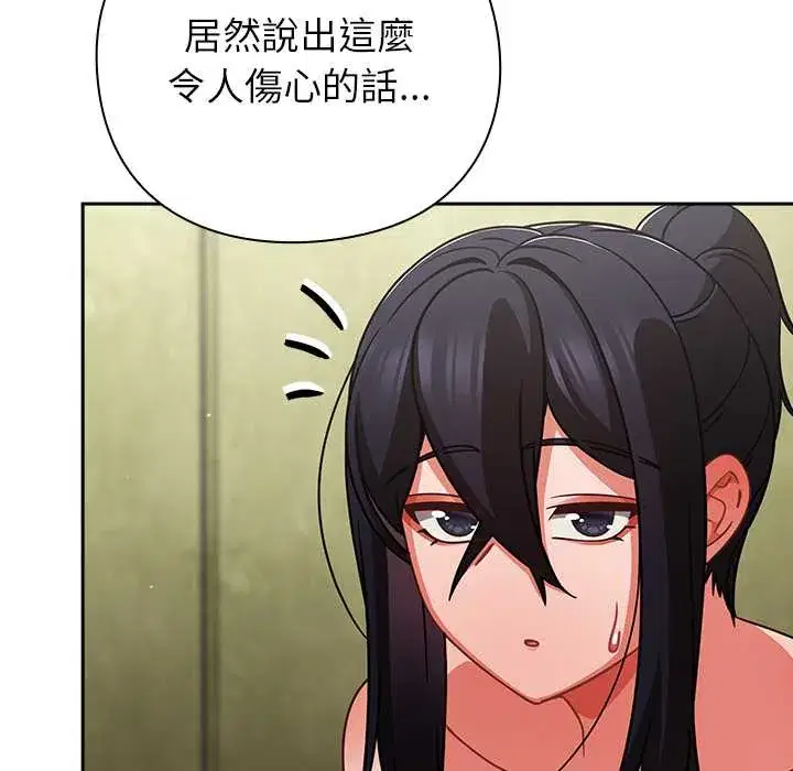 第46話