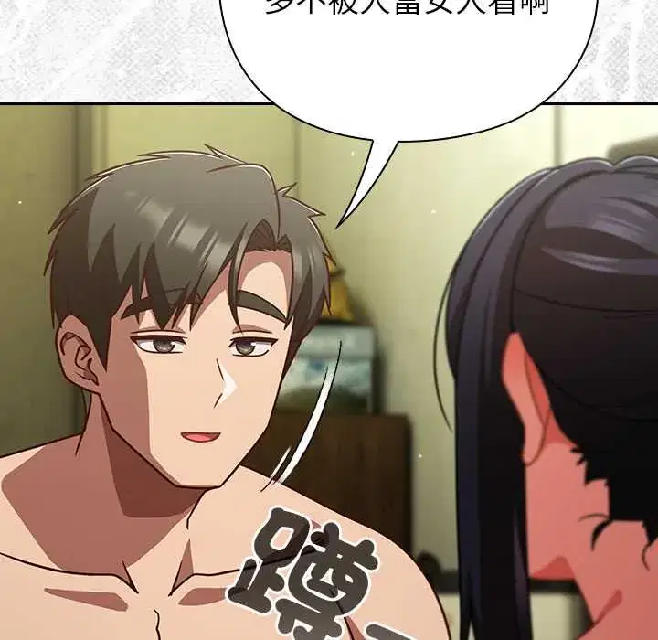 第46話