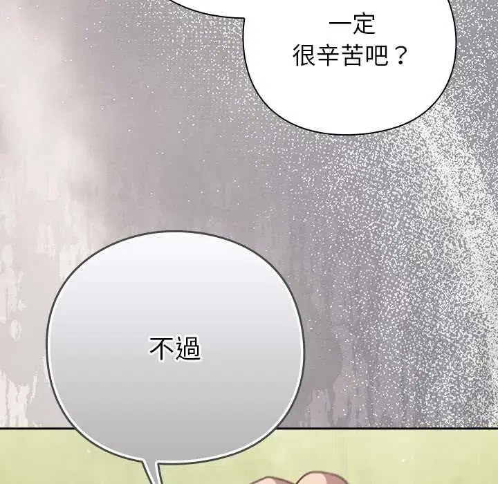 第46話