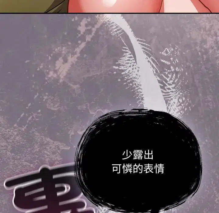 第46話