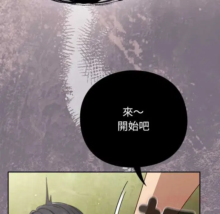 第46話