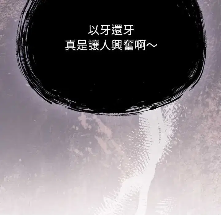 第46話