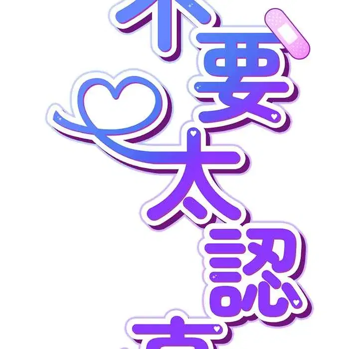 第46話