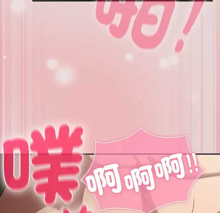 第46話