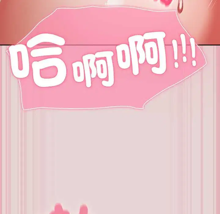 第46話